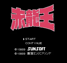 Title Screen